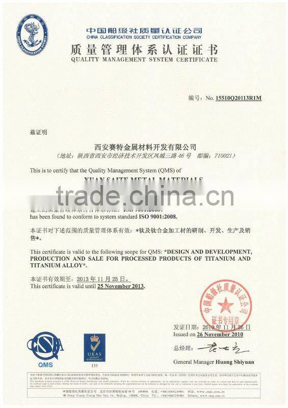 astm b338 gr2 titanium tube