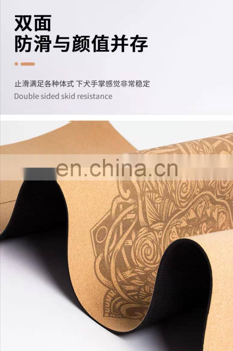 Fitness Natural Rubber Cork Yoga Mat PVC Yoga