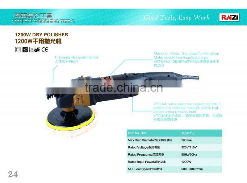 1200W big power stone dry polisher