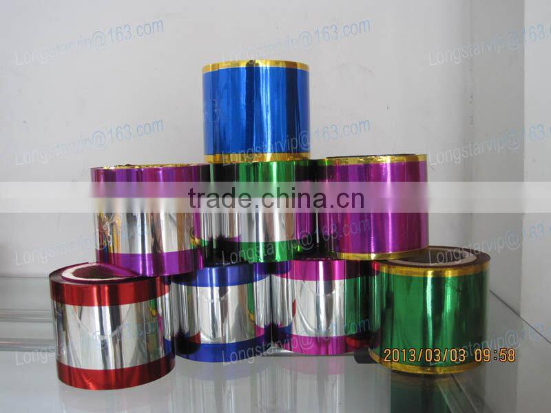 Striped Metallized PVC Film For Chrismas Decoration (Gifts packing,etc)