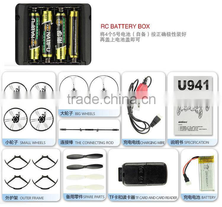 Popular New Multifunctional Quadrocopter 4 in 1 Air-Ground Skywalker Drones For Aerial Photography