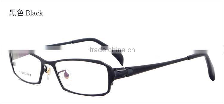 2015 Classic design pure titanium full rim optical frames for men