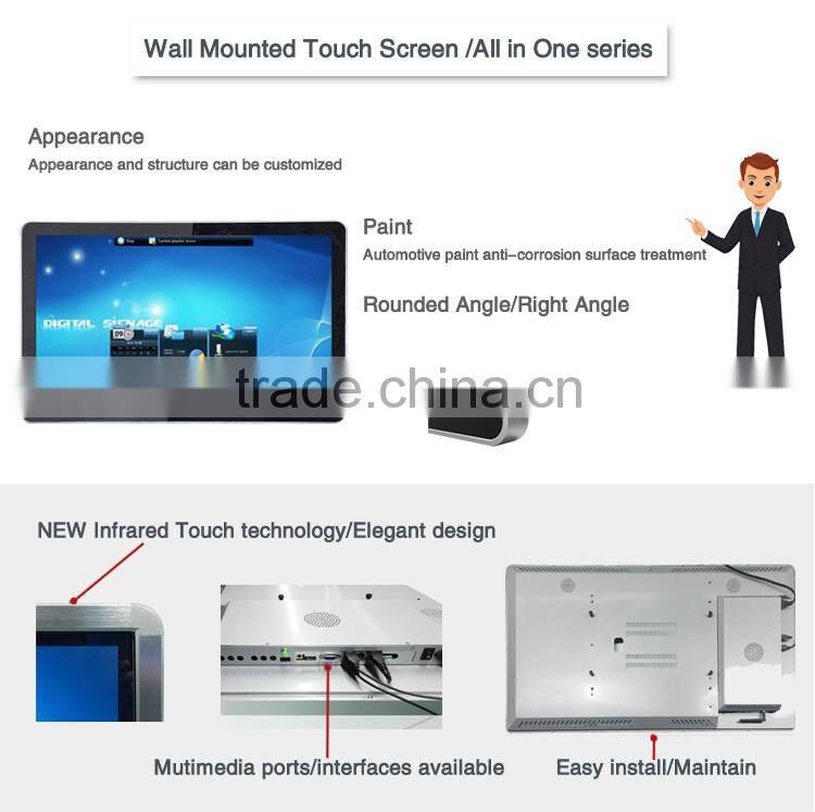 42" Wholesale Free standing LCD all in one pc touchscreen