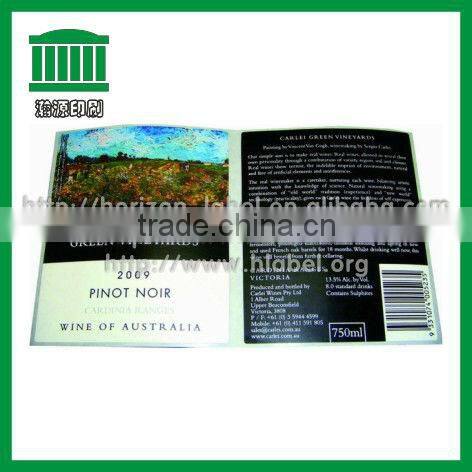 2013 Best Price tequila label with FREE Samples