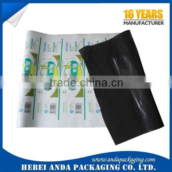 printed 3-layer co-extrusion black and white film for UHT milk/ fresh milk packaging plastil roll film /PE black white film