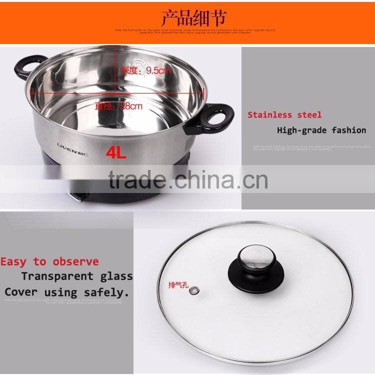 2016 220v electric stainless steel heating element HG-B2800
