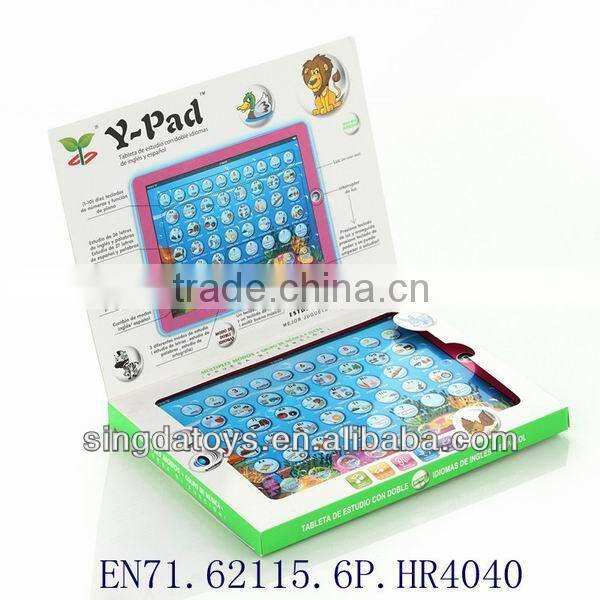 Educational toys ABC content spanish keyboard for ipad