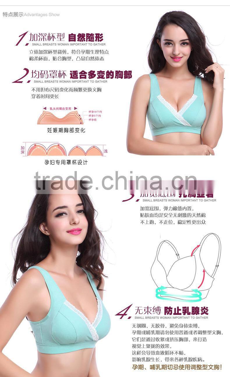 Women's 9 Color Cotton Maternity Bra Wireless Underwear Cotton Fabric