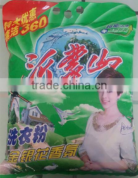 Bio washing powder detergent powder
