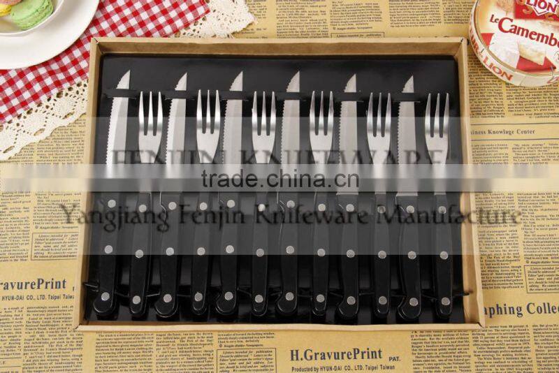 Stainless Steel Fork