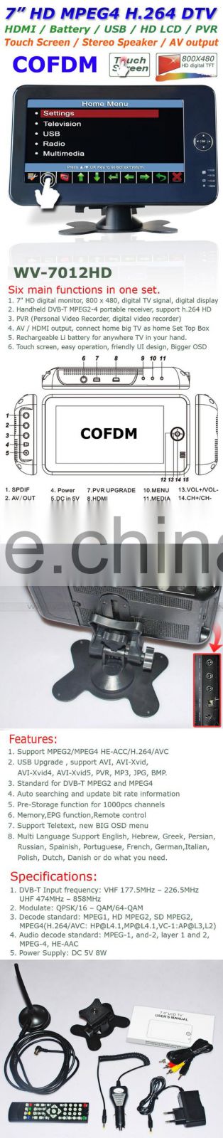 WV-7012HD 7 inch handheld HD wireless COFDM receiver portable cofdm transmitter and receiver