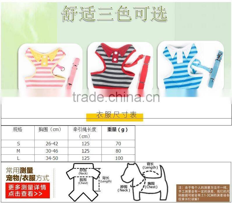 CY111 Cute Stripe Vest Dog Collar Traction Rope Pet Supplies Adjustable Pet Leash