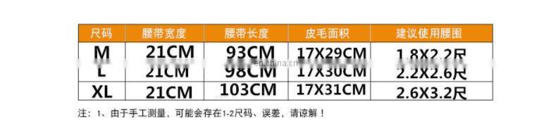 Factory sales High quality Genuine spontaneous heat protection waist