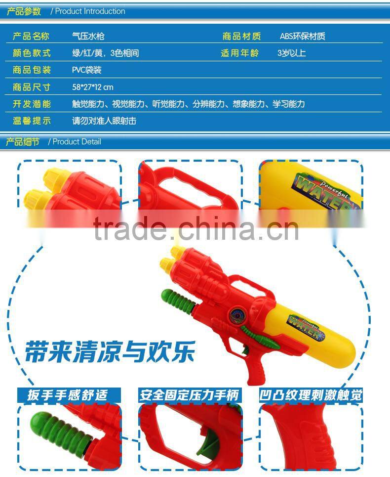 2015 New!!big backpack water guns plastic water gun toy MT800538
