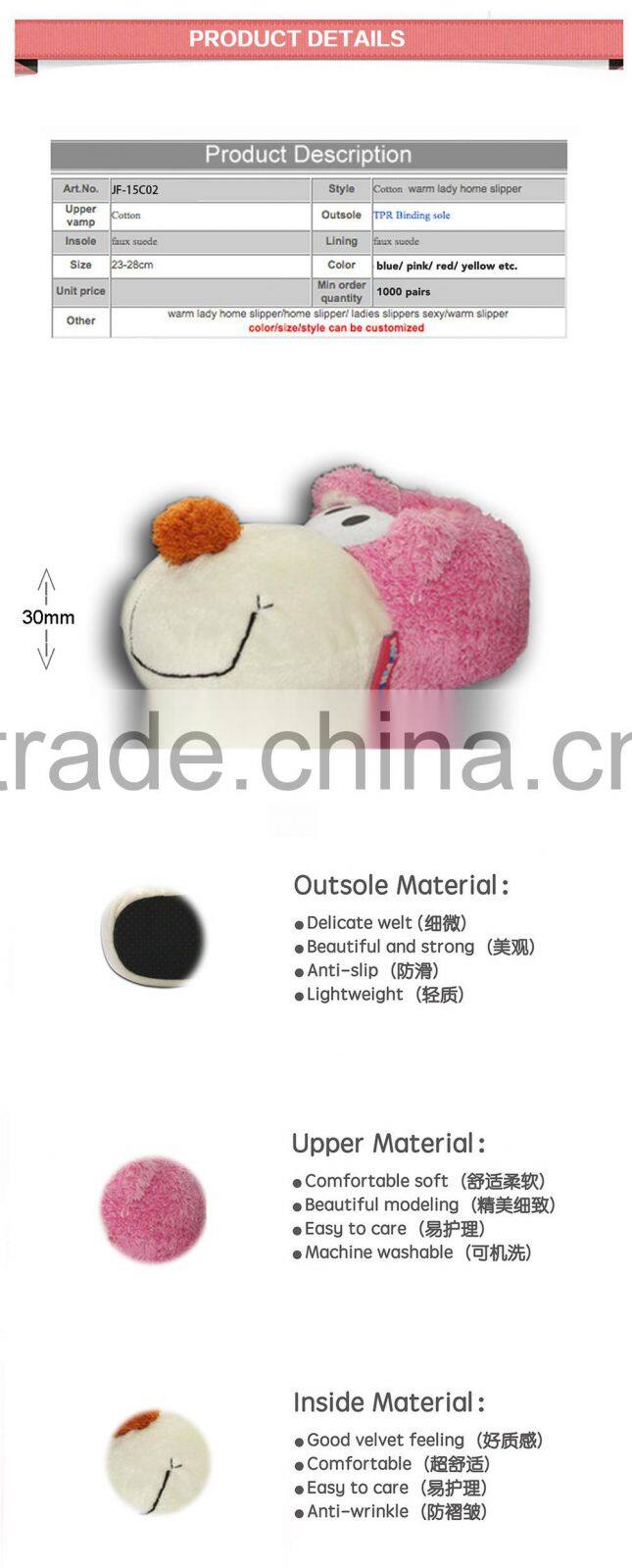 2015New style indoor lovely warm cotton sole for children shoes