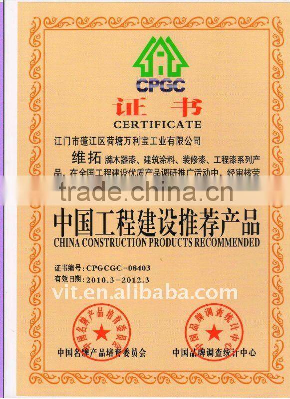 VIT exterior wall primer paint(alkali resistant undercoat) SWA-0031