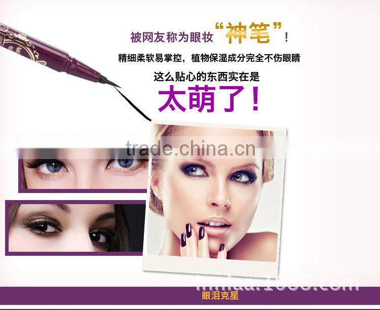 Kiss Me long lasting waterproof best eyeliner black slim liquid eyeliner with purple tube