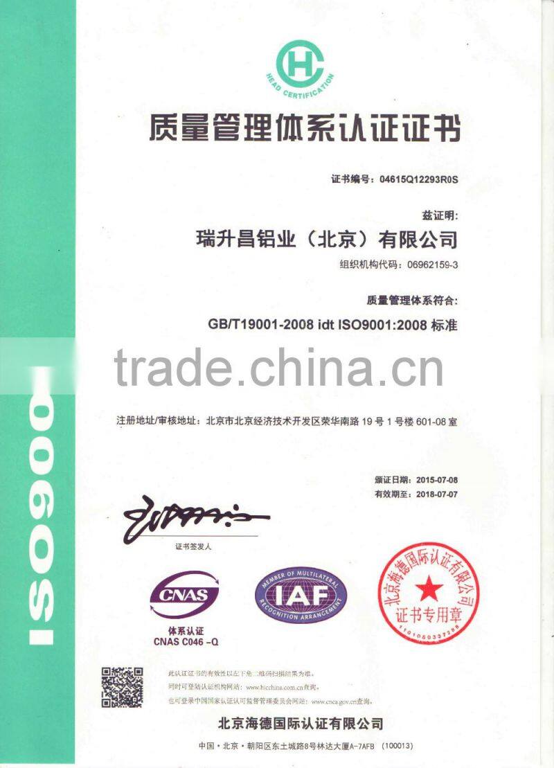 Provide high hardness 7075-T651 aluminium rods & bars price made in China