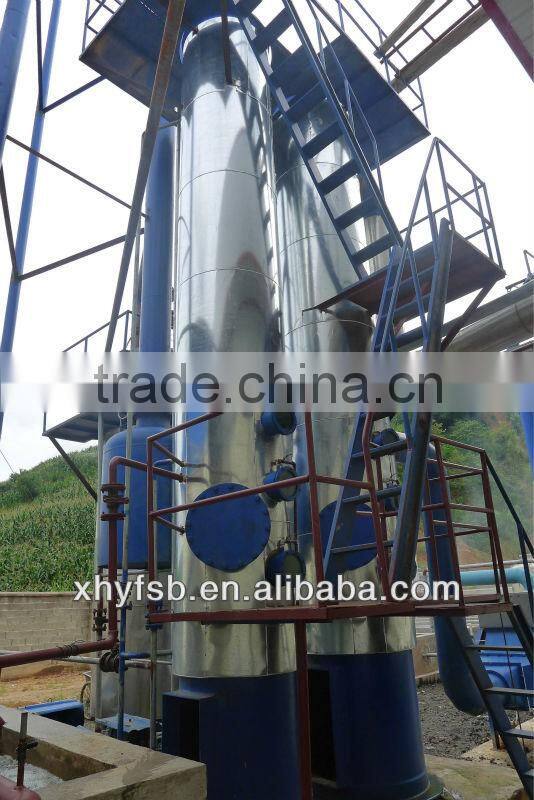 Fishmeal Plant Evaporator