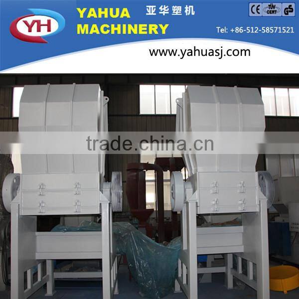 Powerful Plastic Crusher /Plastic Crusher Machine /Plastic Crusher Machine Price