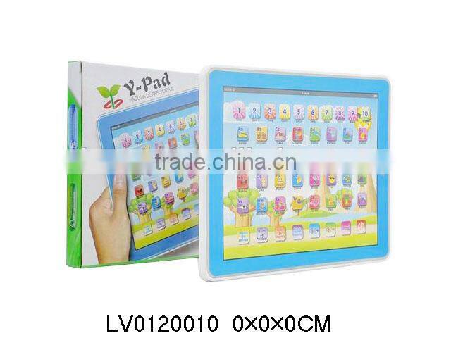 LV0120010 Kid learning toy Spanish computer