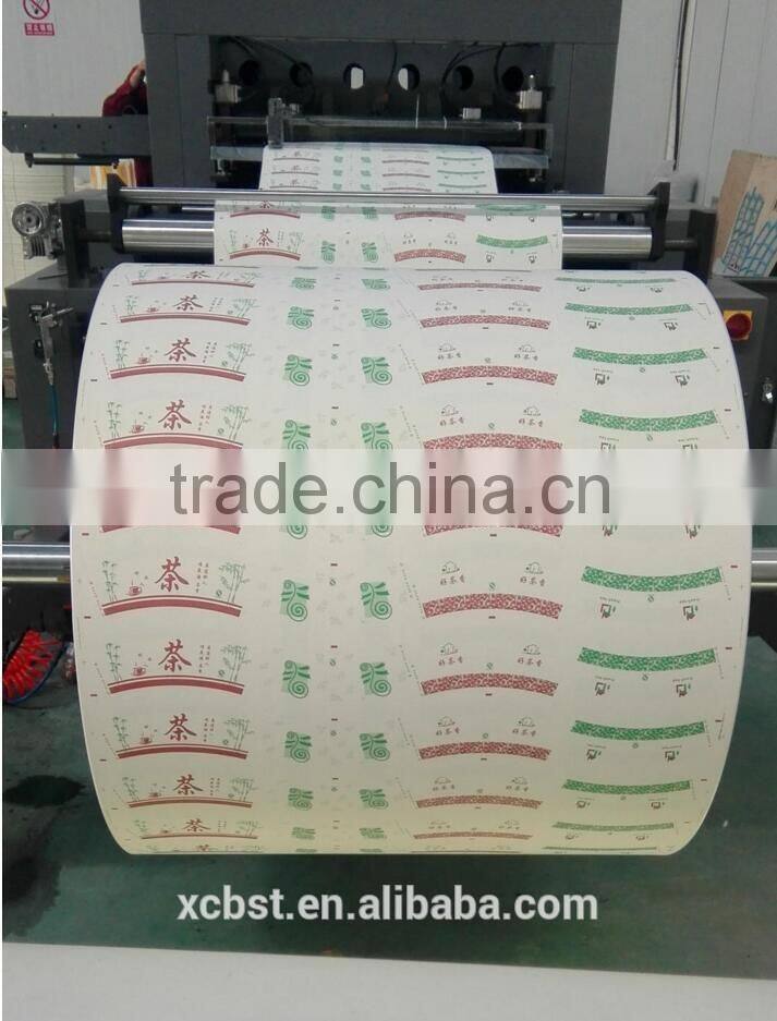 disposable food grade paper cups material/ coffee cup lids/ raw material of paper cup