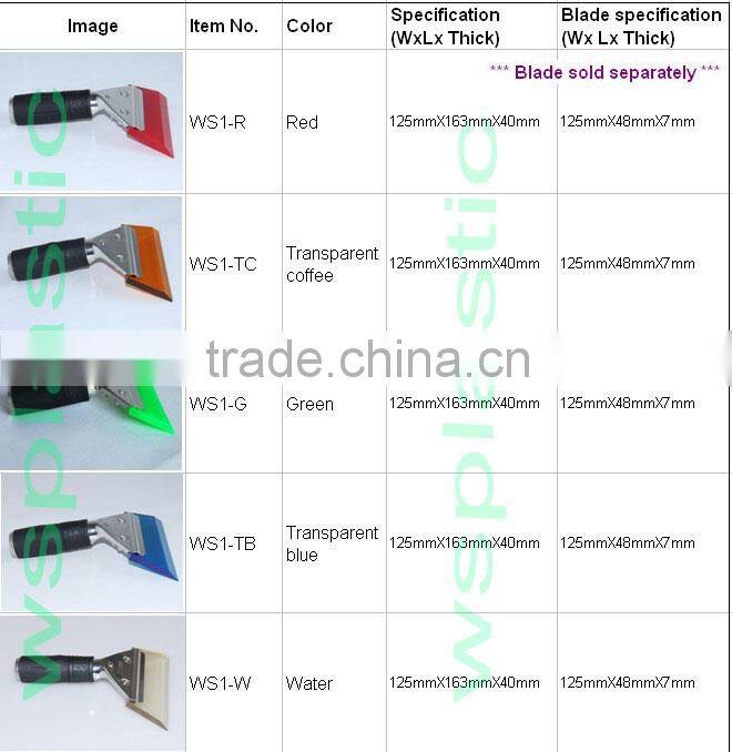 durometer 90A 42inch hard replacement squeegee blade