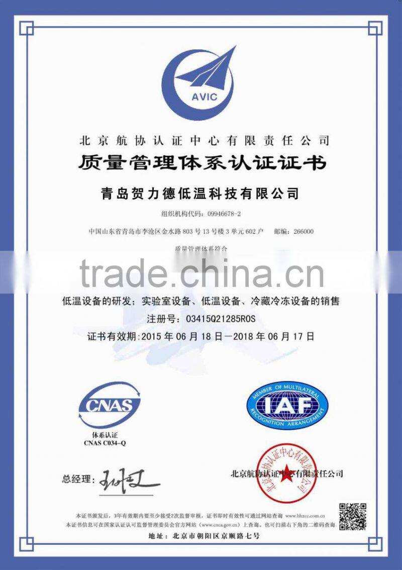 Deep Freegerator/Built-in Pharmacy Refrigerator/New Upgrade Pharmacy Refrigeratorzer DW-40L110/Pharmacy Refri