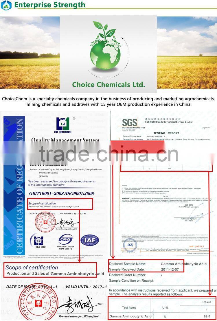 gama aminobutyric acid/gaba rice