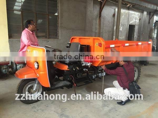 Mining Slag transport tricycle, electric three wheels tricycle price