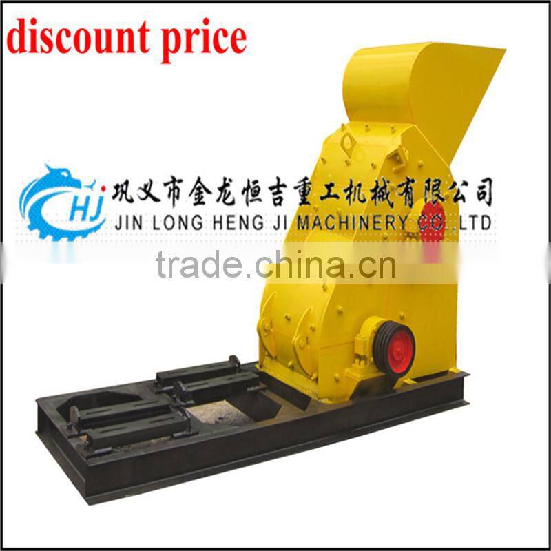 stone crusher plant prices