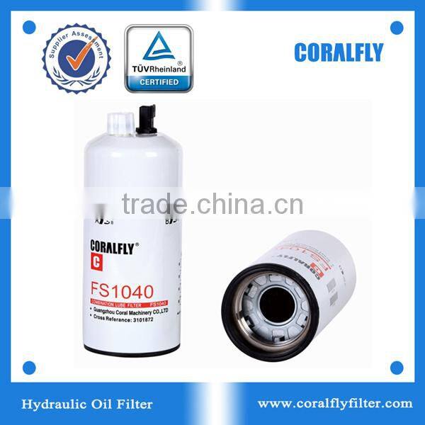 Truck fuel water separator fs1212