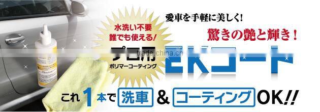 Japanese high quality auto cleaner polymer coating agent without water