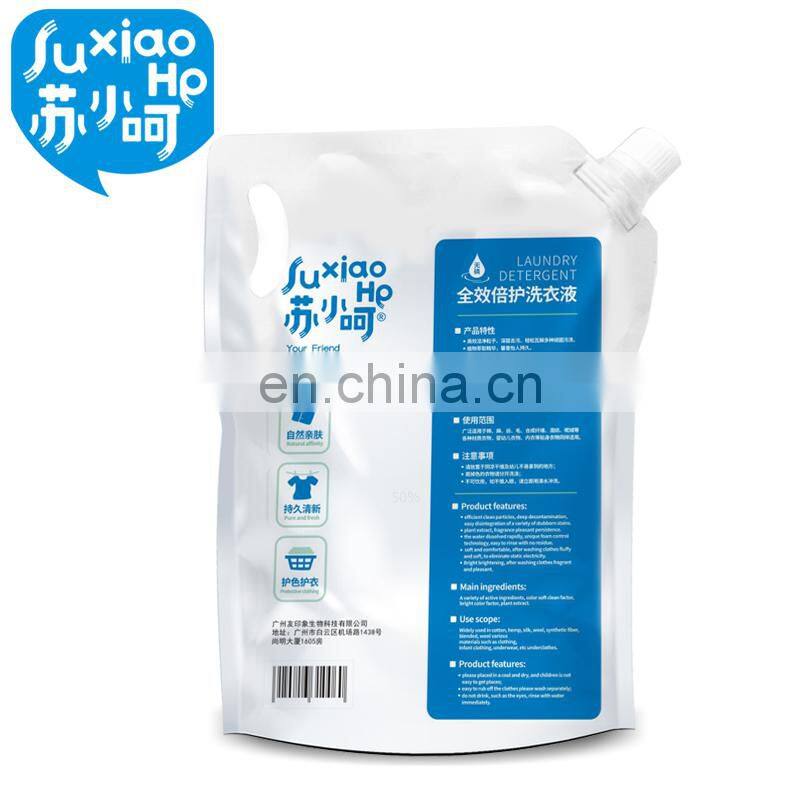 Young and fashionable laundry detergent