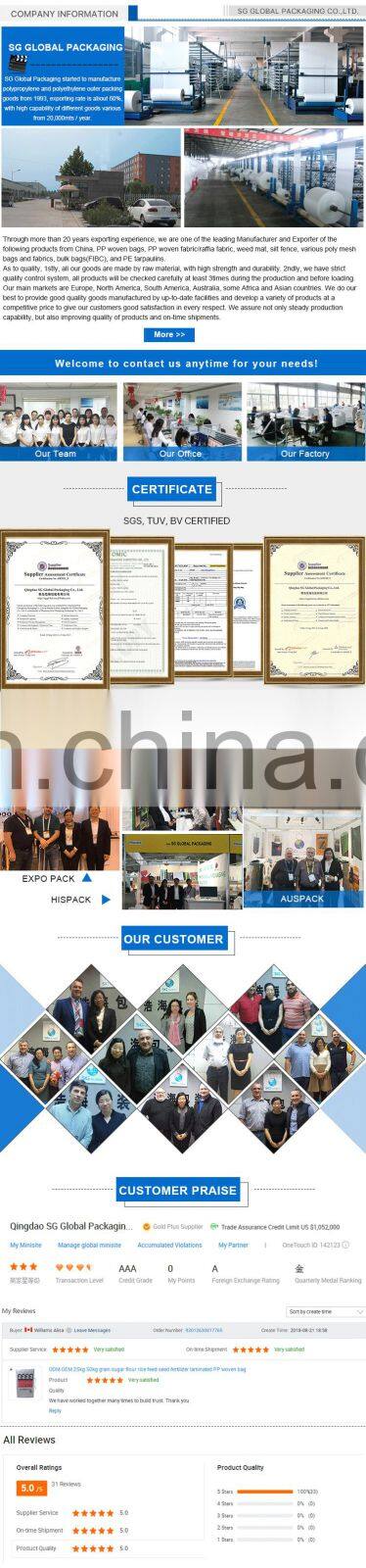 China manufacture durable 50kg woven pp maize bags