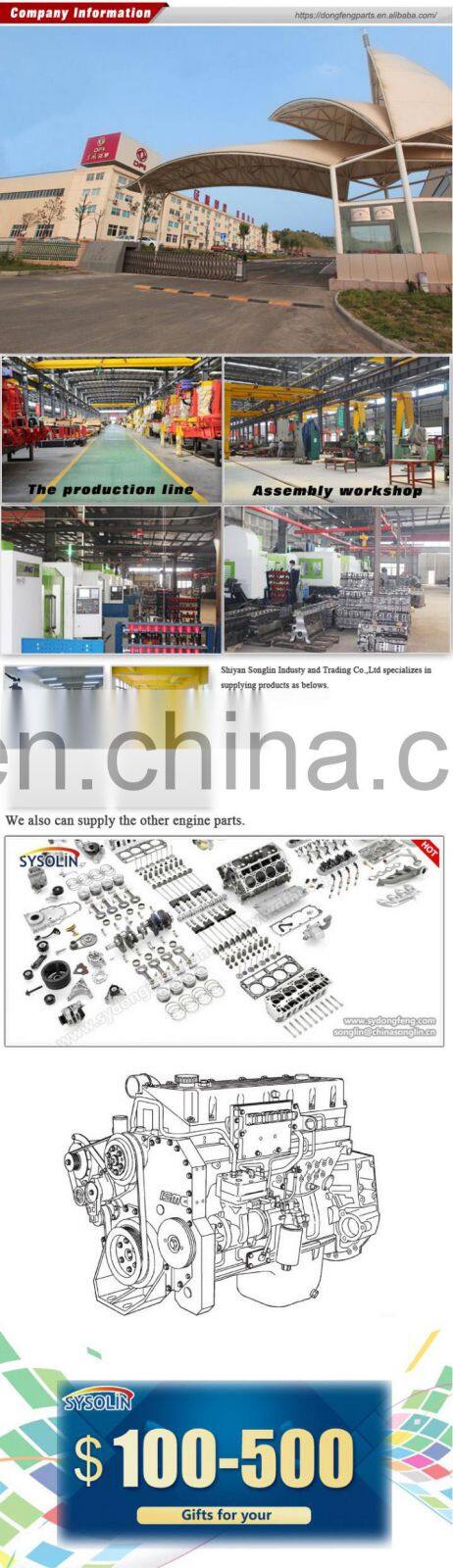Dongfeng truck diesel engine High pressure fuel injection pump C3973900