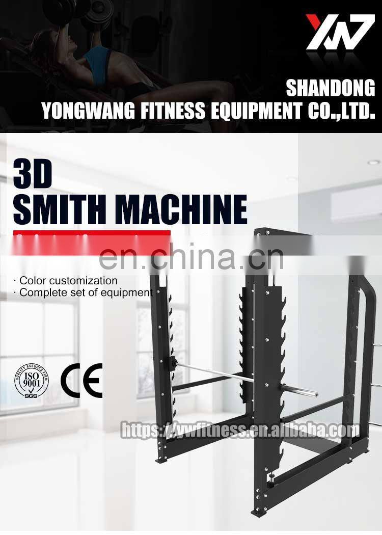 Top quality /New arrival professional training equipment YW-1715A 3d smith machine