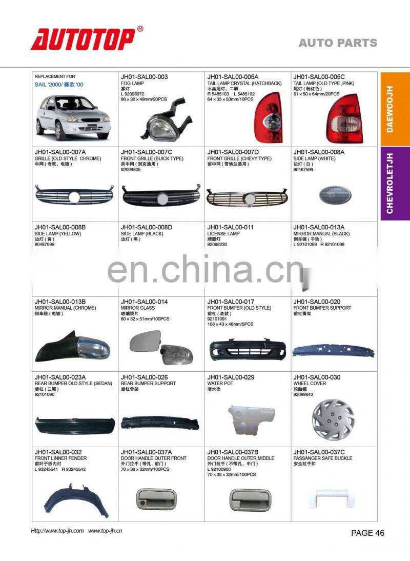 CARVAL/JH/AUTOTOP AUTO PARTS FOR CHEVROLET SAIL 2000