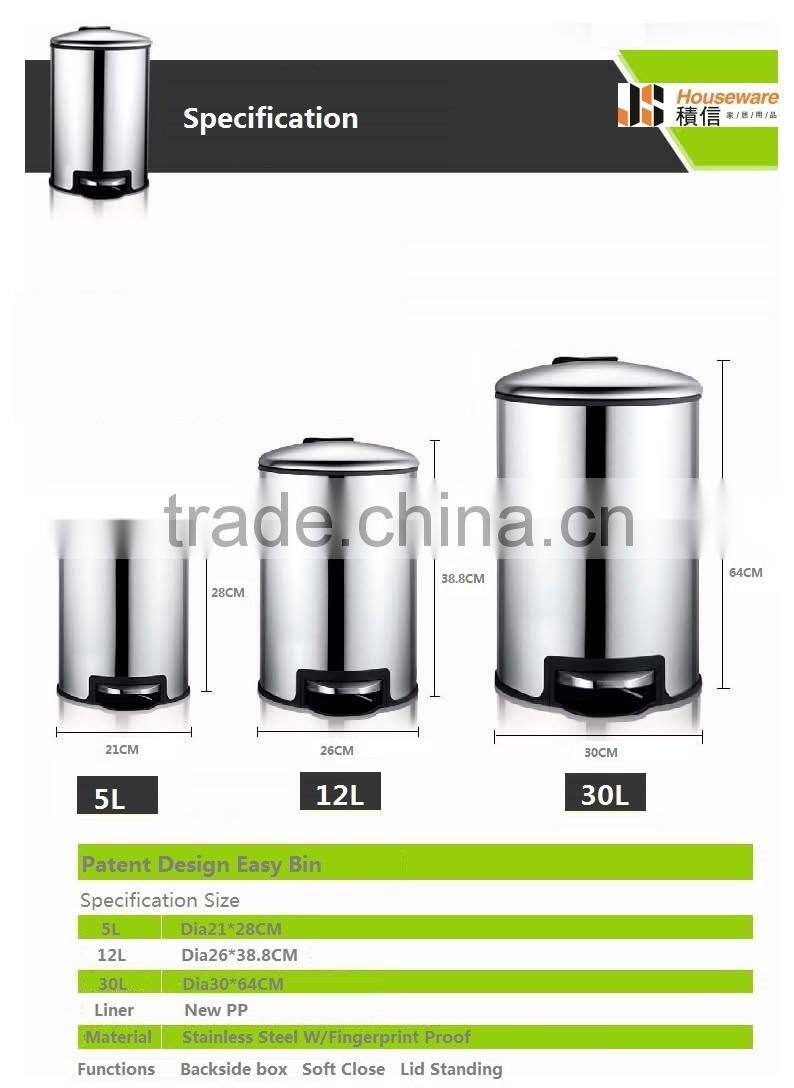 New patent design eco friendly trash bag rubbish bin