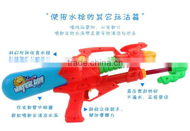 Summer Toy Water Gun Pressure Gun MT800486