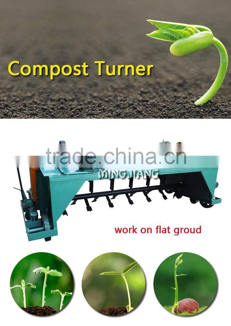 bio-organic fertilizer small cheap compost turner