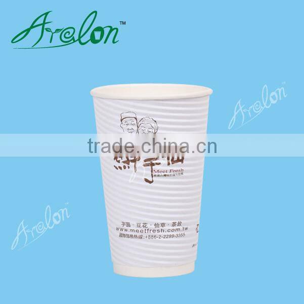 Factory sale custom logo design ripple wall paper cup for drinking