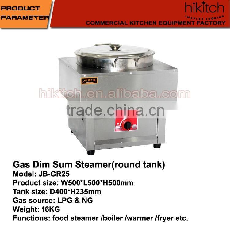 Stainless steel commercial LPG gas food boiler soup tureen rice bowl steamer