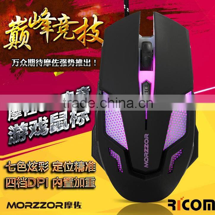 Cheap 1200DPI Wired Gaming Mouse on promotion--GM13--Shenzhen Ricom