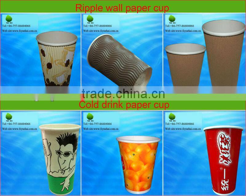 12 oz single wall custom disposable coffee paper cups