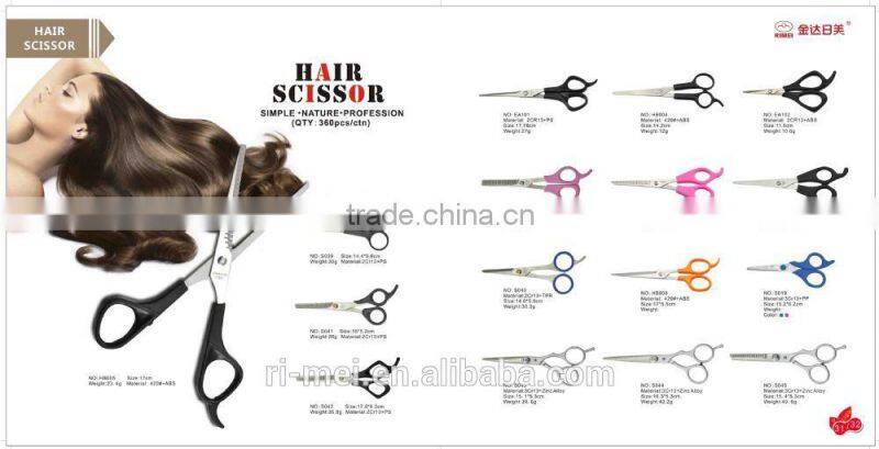 Rimei stainless steel mini folding pocket scissors student scissor
