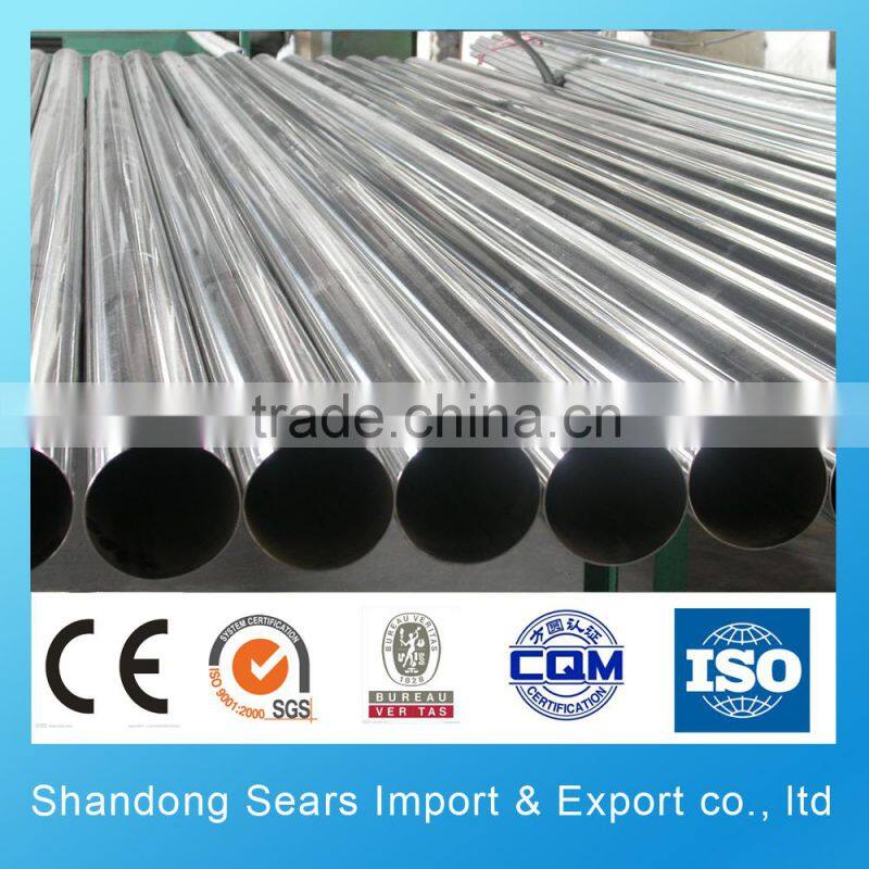2205 Duplex/Super Duplex Stainless Steel pipe / tube (1.4462,UNS S31803/UNS S32205)