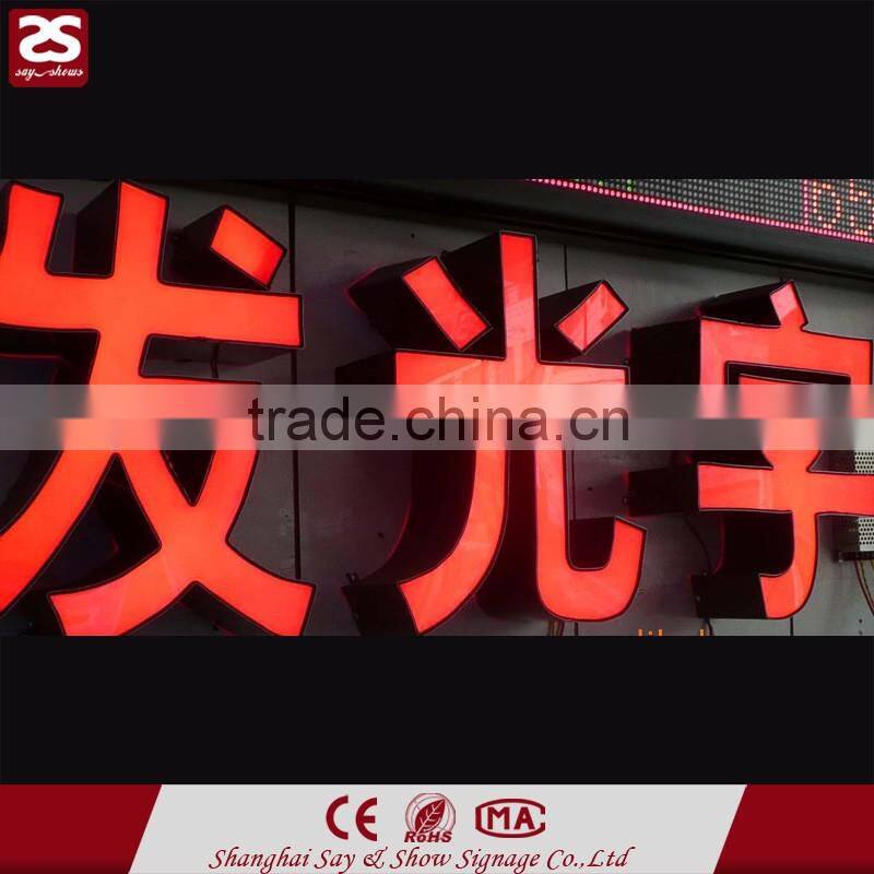 Good price high Illuminated led Letter Sign Light Advertising 3d letters