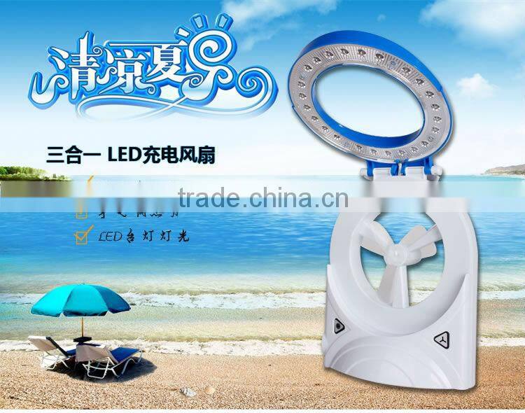 rechargeable emergency fan
