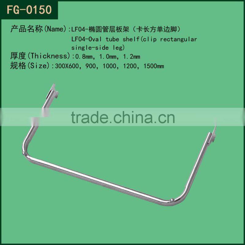 Metal display shop shelf / modern display shelf / clothes shop rack